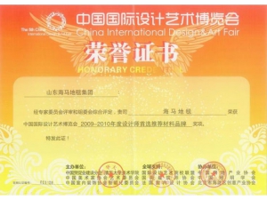 艺术博览会推荐品牌