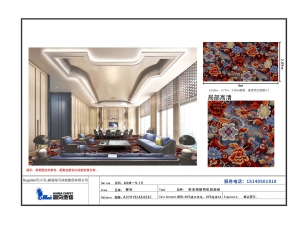 2023阿克明斯特V.19公区